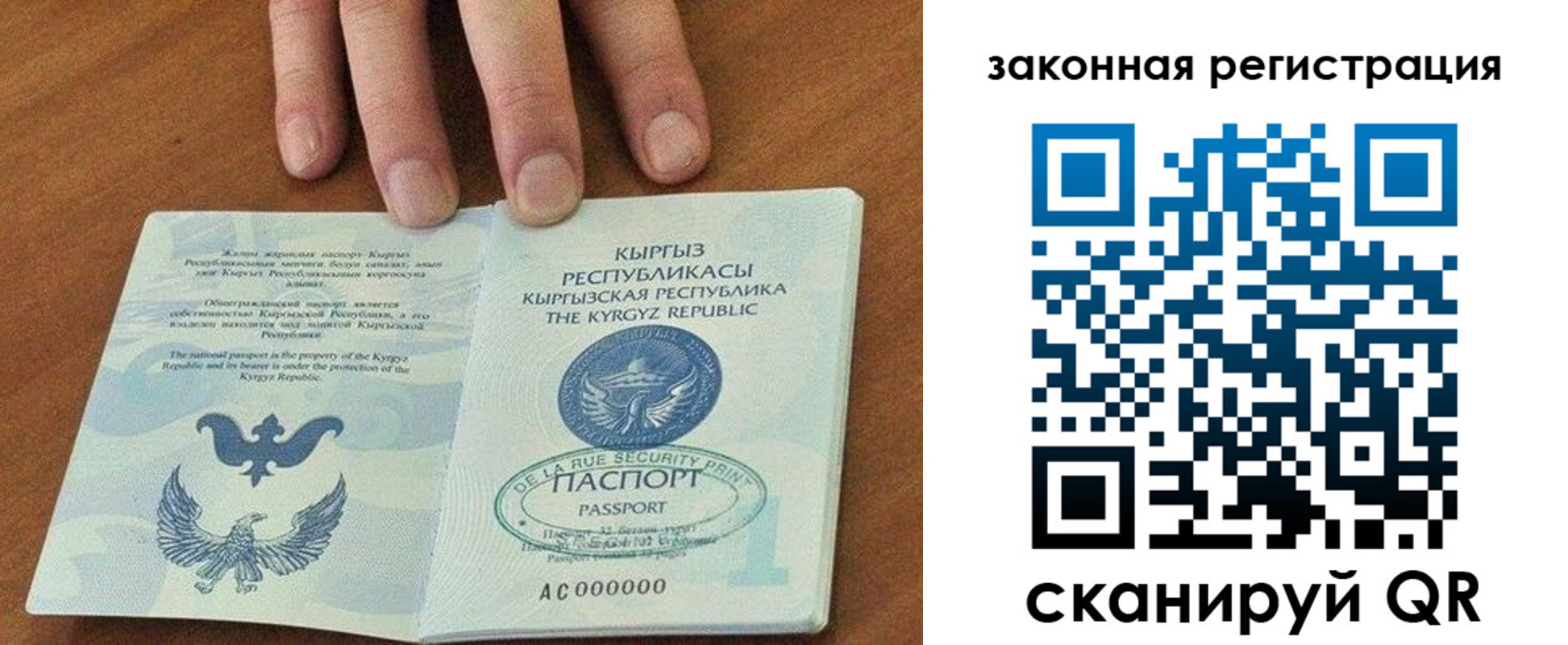 прописка гарантия в Гурьевске