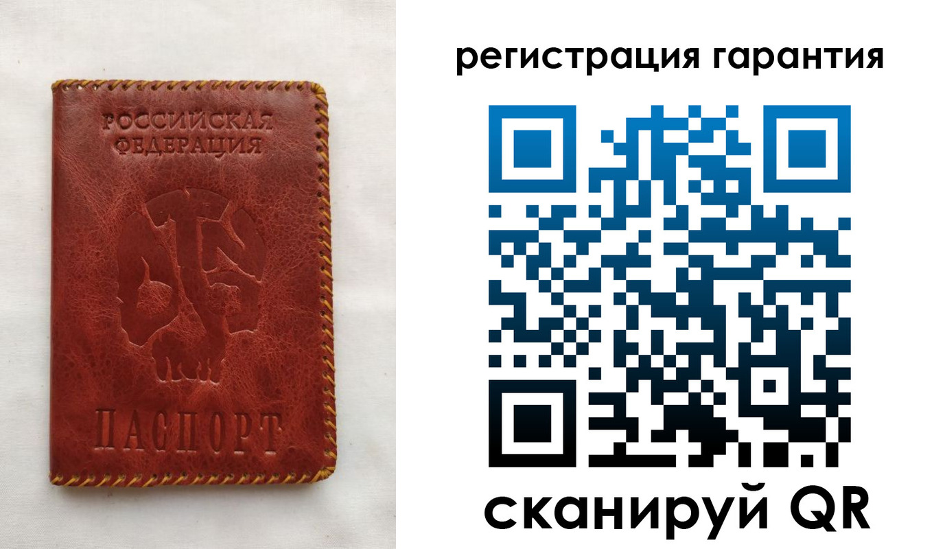 временная регистрация законно в Гурьевске