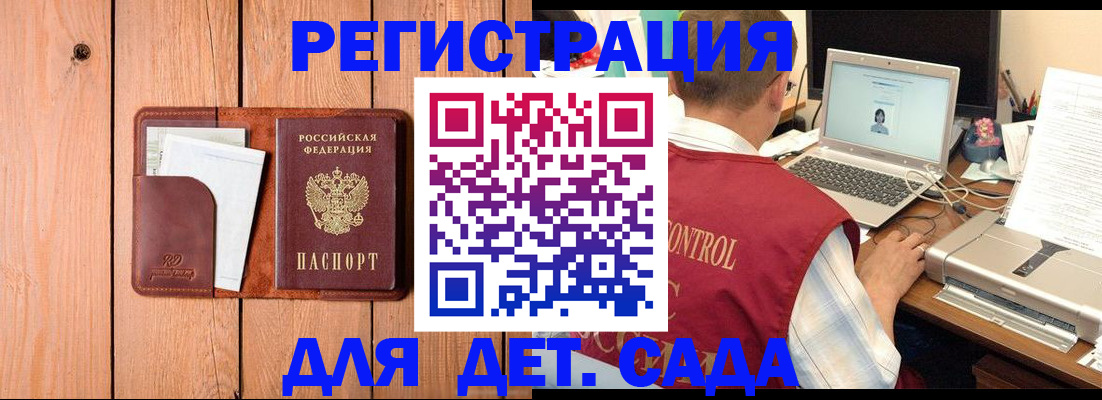 пропишу в квартире в Гурьевске